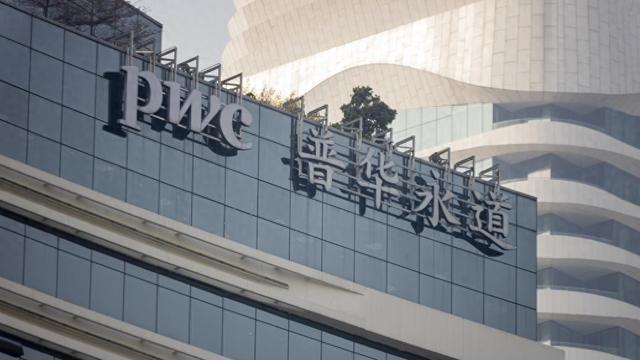 普华永道连遭多起退单解约，上海家化决定续聘合作：专业胜任能力等符合规定-第1张图片