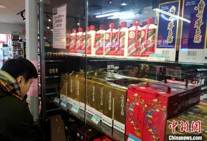 茅台传出大动作，最新回应-第3张图片