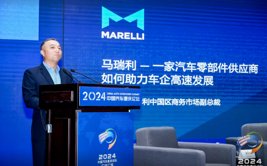 马瑞利赵彤：电动化不可逆，但会跟传统汽车有一个博弈的过程-第1张图片
