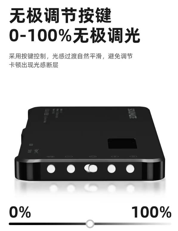 数魅 S-B2R RGB 摄影补光灯发布：4000mAh 电池可作充电宝、双 1 / 4 螺纹接口-第3张图片