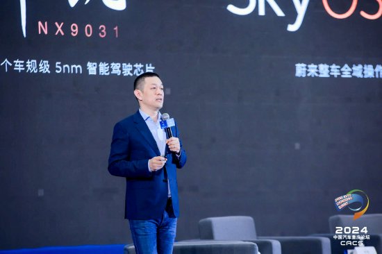 蔚来李斌：大家不愿意布充电桩的地方，我们来布，亏点钱换来用户出行无忧-第1张图片