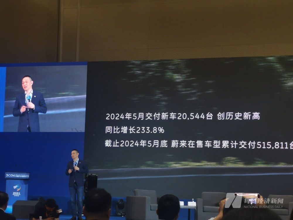 蔚来李斌：蔚来亏损在研发上，从三方面发力实现销量持续稳步向上-第1张图片