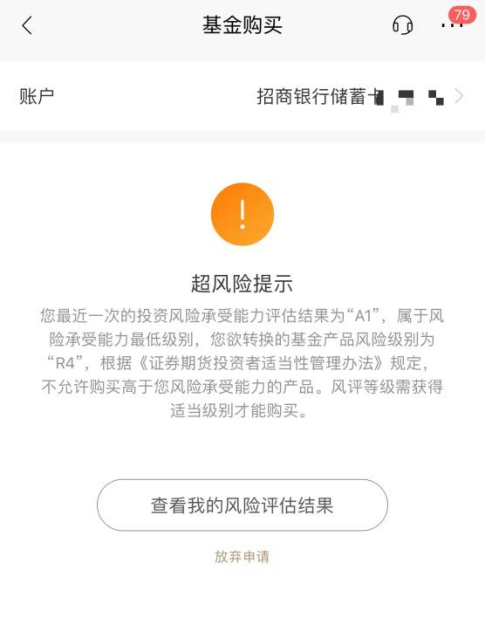 收紧！已不允许购买！多家银行出手了-第1张图片