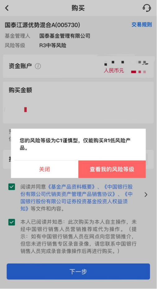 收紧！已不允许购买！多家银行出手了-第2张图片