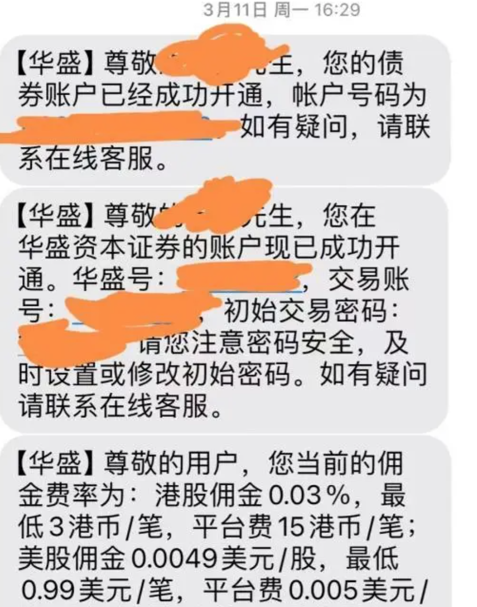 本金1300美元“抄底”伯克希尔却亏了近34万美元？-第3张图片