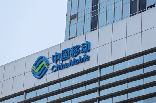 中国移动提拔多个集团二级副职  其中有3个是女将  今后与省公司副总平级-第1张图片