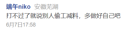 比亚迪李云飞疑似隔空驳吉利价格战观点，双方近期口水战不断-第1张图片