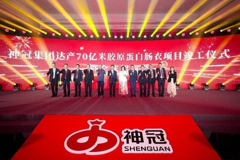 神冠领航四十五载 技术铸就荣耀巅峰-第1张图片