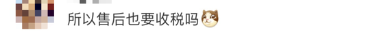 “双标”？LV被曝售后欧洲免费，国内却收2400元！客服回应...-第4张图片