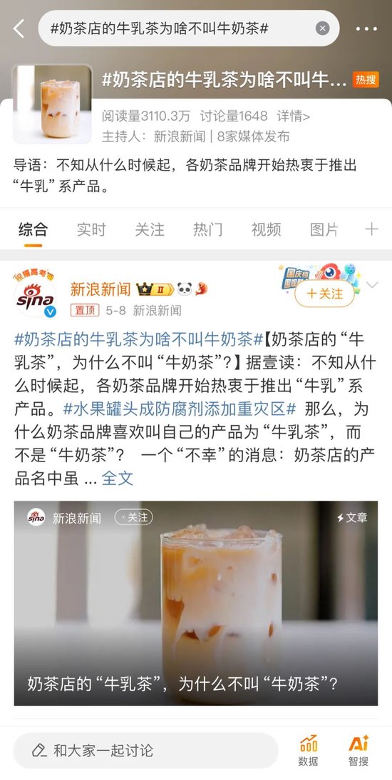当年轻人硬控社交场，品牌如何修好“青春术”？-第6张图片