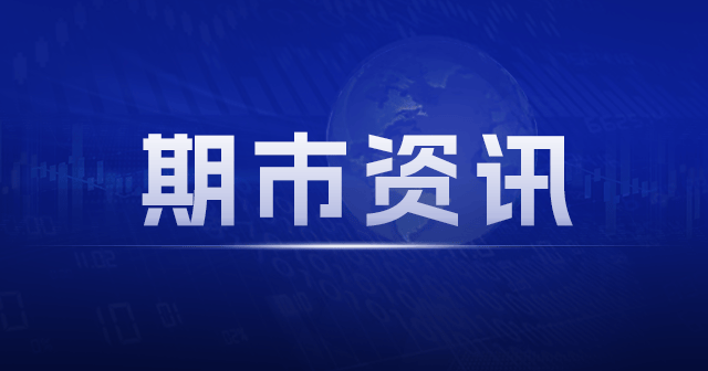 玻璃：期货偏弱运行，09 合约卖保交割压力凸显-第1张图片