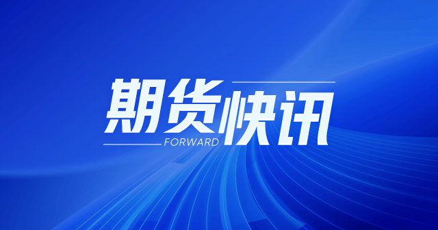 焦煤焦炭弱稳运行,JM2409、J2409 合约高开低走-第1张图片 焦煤焦炭弱稳运行,JM2409、J2409 合约高开低走-第1张图片