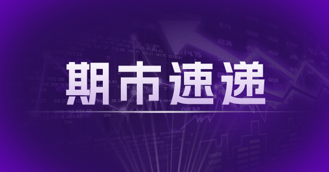 烧碱:期货宽幅震荡,现货市场平稳运行-第1张图片 烧碱:期货宽幅震荡,现货市场平稳运行-第1张图片