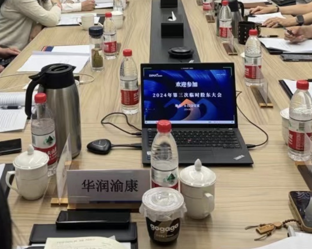 盘中发保壳利好，股价瞬间“地天板”！上交所火速发函-第5张图片