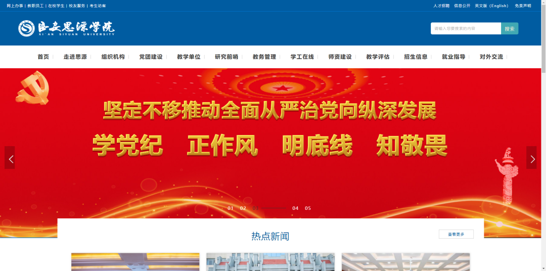 高校强迫学生在校集中实习，不参加就没法毕业？校方、当地教育厅回应-第2张图片