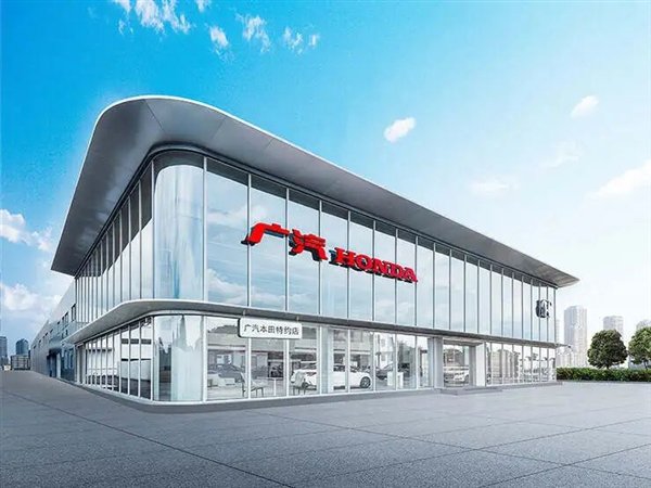 广汽集团成立网络举报中心：举报抹黑、造谣广汽的最高奖励100万元-第2张图片