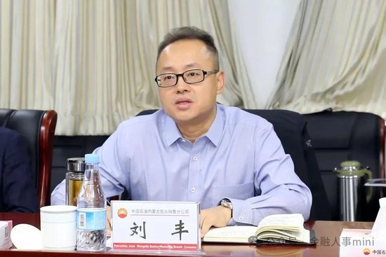 内蒙古银行新任一行长助理 招行郭长春加盟-第2张图片