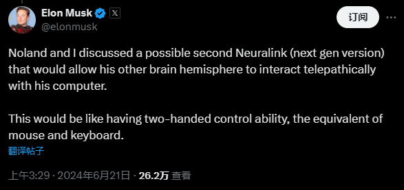 Neuralink新进展：首位受试者激动回应“我的右脑也想参与”-第1张图片