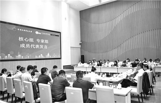 ESG标准化研讨会在京召开，与会专家建议―― 推动符合ESG标准导向资金进入实体经济-第1张图片