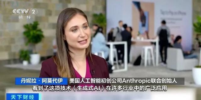 OpenAI竞争对手放大招-第2张图片