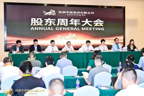 吴向东：“美食+美酒”的跨界融合，将是白酒实现增量的重要依托-第1张图片