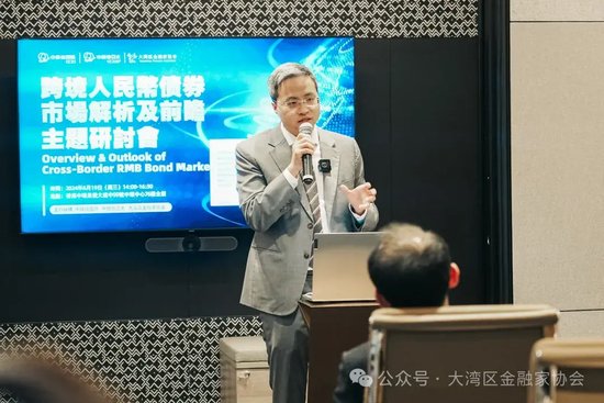 峰会回顾 | 跨境人民币债券市场解析及前瞻研讨峰会完美落幕-第3张图片