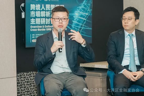 峰会回顾 | 跨境人民币债券市场解析及前瞻研讨峰会完美落幕-第5张图片