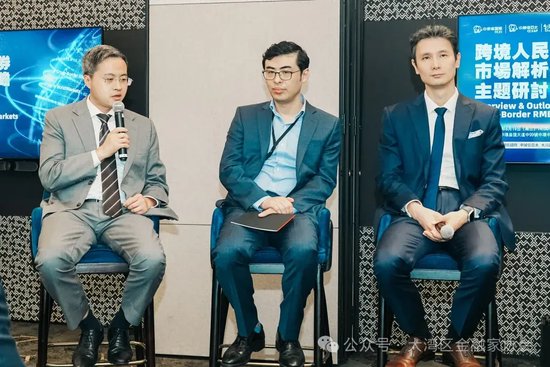 峰会回顾 | 跨境人民币债券市场解析及前瞻研讨峰会完美落幕-第7张图片