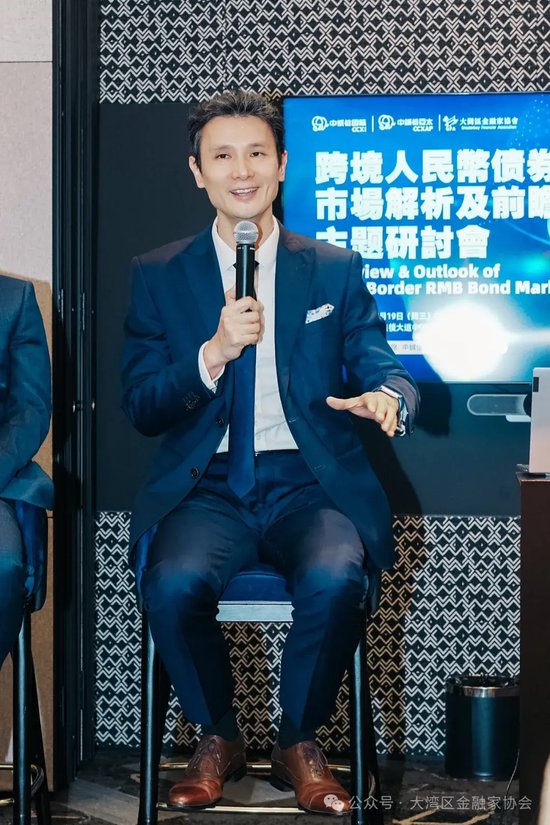 峰会回顾 | 跨境人民币债券市场解析及前瞻研讨峰会完美落幕-第9张图片