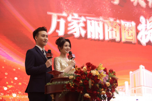 宇宙中心万家丽点燃商业发展“新引擎” ！强强联合，向未来！-第7张图片