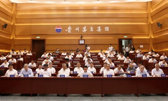 茅台集团召开2024年战略研讨会，张德芹：一切发展战略须遵循五大核心竞争力形成的底层逻辑-第1张图片