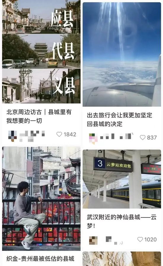 全国县城，快被游客挤爆了-第3张图片