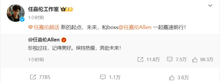 热搜第一！知名男星和A股公司解约！曾合作多部热播剧-第2张图片