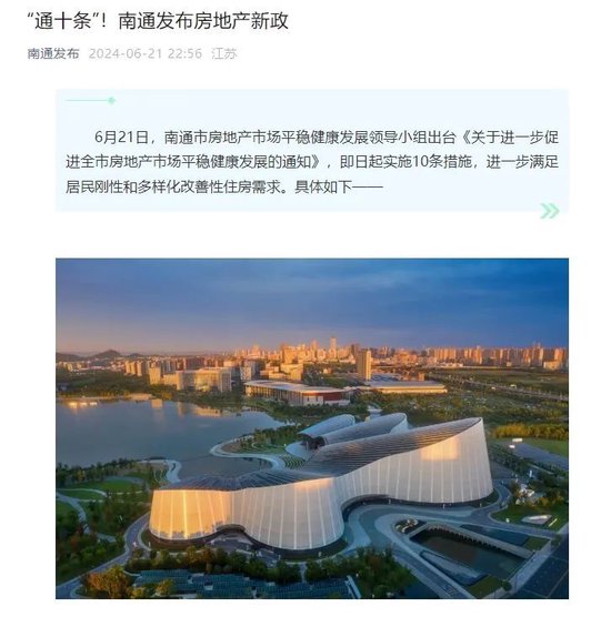 鼓励放弃、退出农村宅基地！多地出台相关政策-第1张图片
