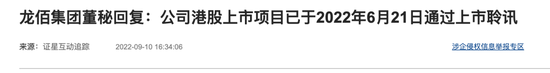 “焦作首富”病逝，14岁儿子继承25亿元股票、“90后”女儿接班-第5张图片