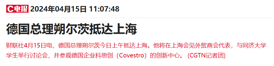 中东能源巨头加码推进百亿收购案 与德国化工公司谈判进入“决战阶段”-第2张图片