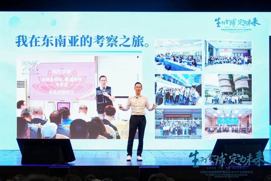 吴晓波：“不出海，就出局”吗？-第2张图片