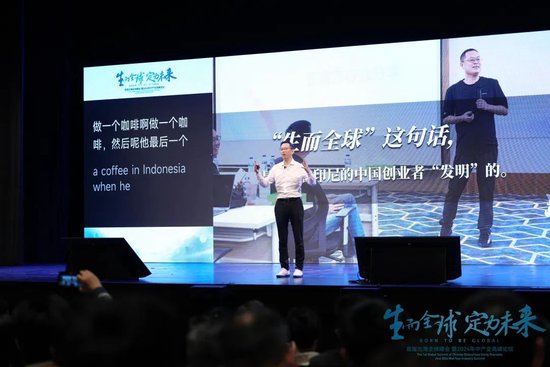 吴晓波：“不出海，就出局”吗？-第4张图片