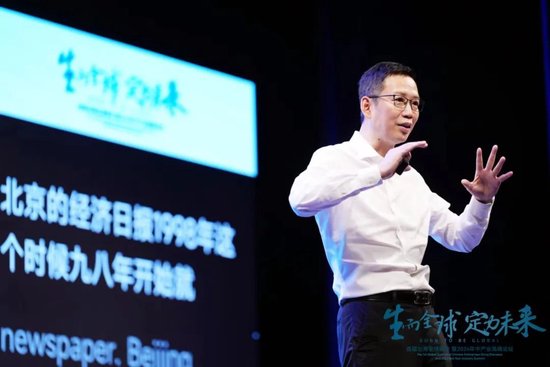 吴晓波：“不出海，就出局”吗？-第6张图片
