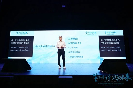 吴晓波：“不出海，就出局”吗？-第7张图片