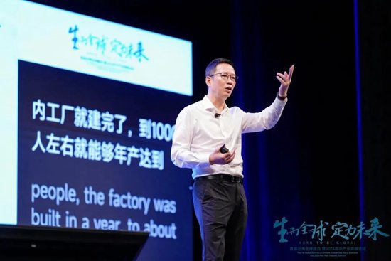 吴晓波：“不出海，就出局”吗？-第8张图片
