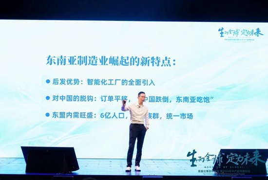 吴晓波：“不出海，就出局”吗？-第10张图片