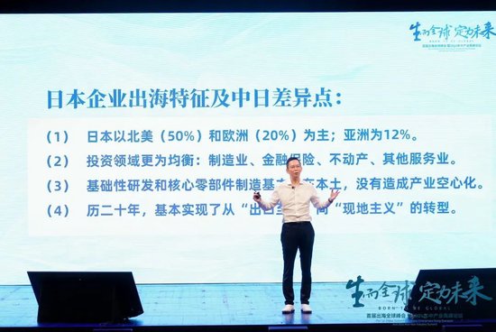 吴晓波：“不出海，就出局”吗？-第14张图片