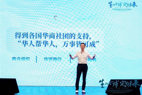 吴晓波：“不出海，就出局”吗？-第15张图片