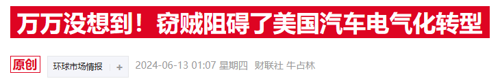 哈佛研究揭秘：美国公共充电桩损坏率高企 已成电气化过渡难题-第2张图片
