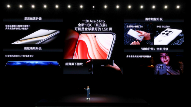 年度性能产品 一加 Ace 3 Pro 正式发布 售价3199元起-第17张图片