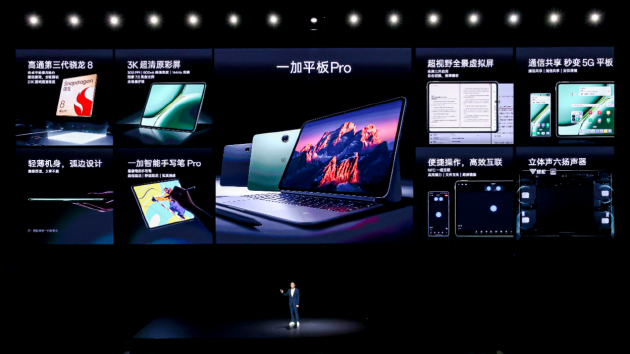 年度性能产品 一加 Ace 3 Pro 正式发布 售价3199元起-第25张图片