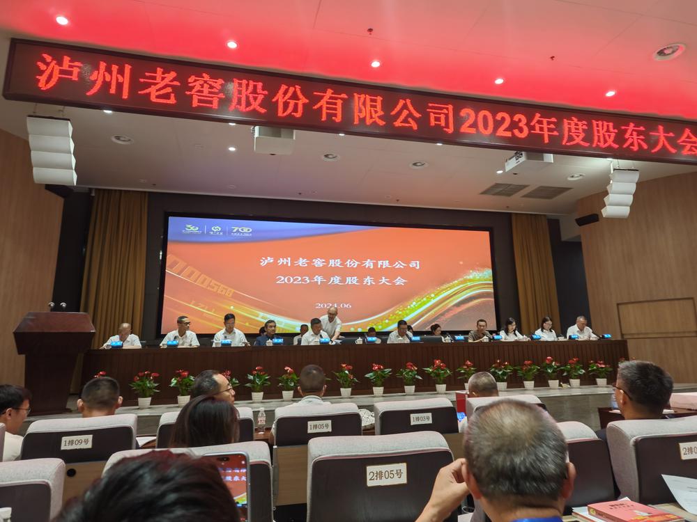 泸州老窖林锋：茅台在消费者端堆了太多库存-第1张图片