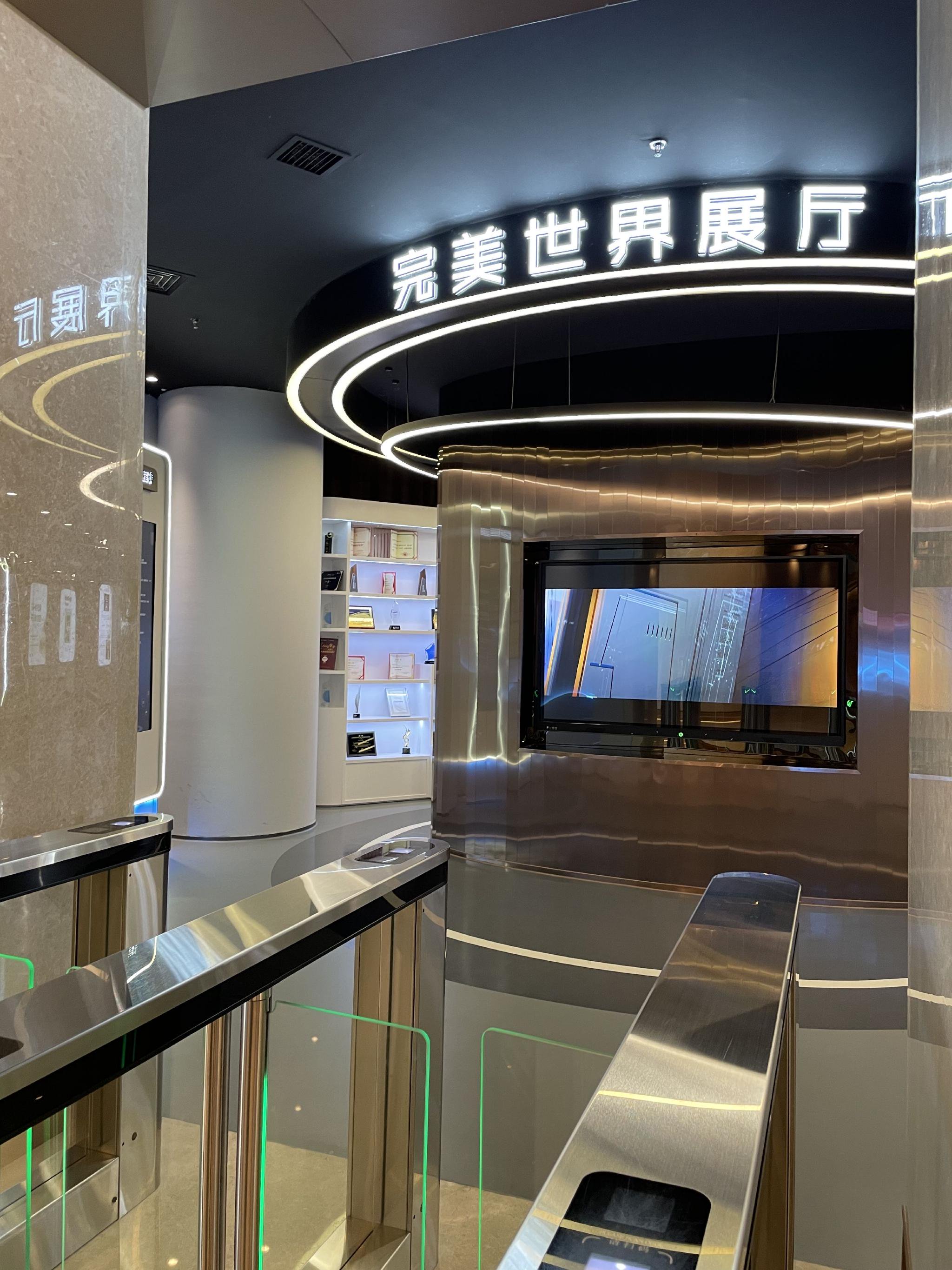 大厦退租、“部分产品表现不及预期” 初代游戏巨头完美世界为何不完美？-第3张图片