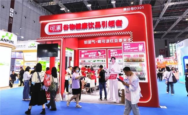 可漾在FBIF2024大放异彩，引爆谷物健康饮品新风尚-第1张图片